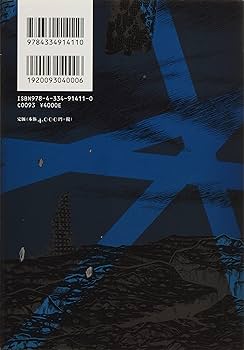 闇に用いる力学 特装版 闇に用いる力学 / 竹本健治 - 紀伊國屋書店ウェブストア